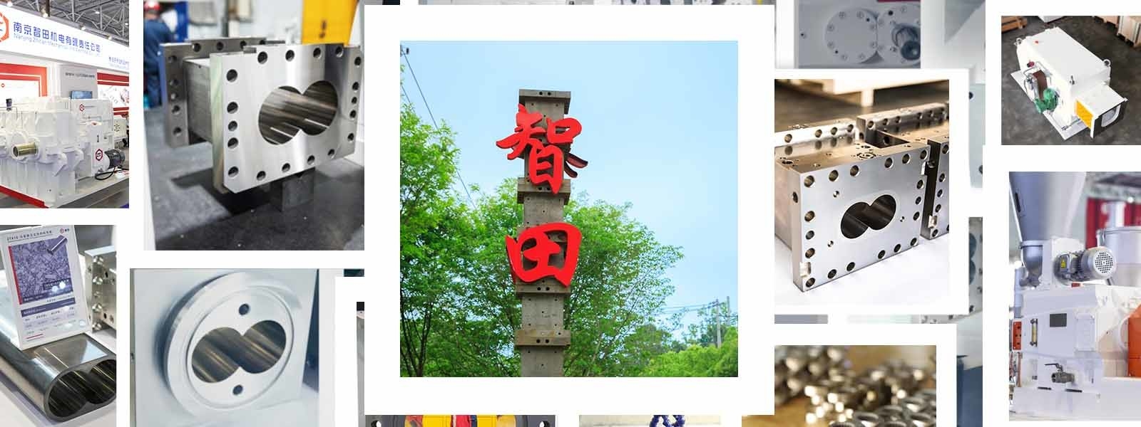 الصين Nanjing Zhitian Mechanical And Electrical Co., Ltd. ملف الشركة 