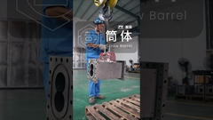 برميل للطارد ثنائي اللولب #آلة_بثق #برميل_لولبي